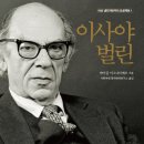글로벌린