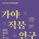 김해직물 김해뉴스