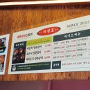 양푼갈비스토리 수송점 이미지