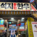 CU 서울대입구역점 네이버블로그