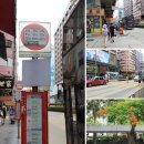 홍콩여행 3 이미지