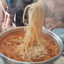 아지매국수 이미지