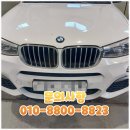 수원휠복원｜BMW X4 20인치 컷팅휠, 복원 받고 새차 느낌 났어요｜성원휠복원 수원점