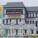 용호종합사회복지관 이미지