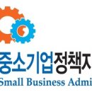 경영정책자금컨설팅 이미지