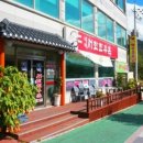 태백서학한우촌 이미지