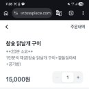 스미비 - 관악구 남부순환로230길 31 | 스미비
