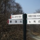운주산아래 이미지
