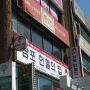 남포 헌혈의집 이미지