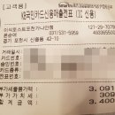 이삭토스트(포천가나안점) 네이버블로그