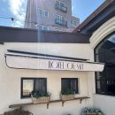 남강초등학교 | 강릉 ‘호텔오브솔트’ 포남동 유럽풍 분위기 좋은 양식 레스토랑 맛집 내돈내산 후기