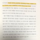 [4월 보고서] 나는 자기계발서를 읽고 벤츠를 샀다, 세상에서 가장 친절한 건축디자인 교과서 이미지