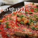 부원곱창