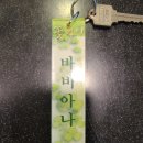 가둘기정원 꽃넘이 | 가평 펜션 가둘기정원펜션 내돈내숙 솔직 후기
