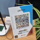 남원추어탕능곡