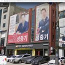 신동화한의원 | 신동화한의원 원장 한성호에서 왕해군으로 / 중국 비밀경찰은 어떻게 한국에 뿌리 내렸나?