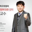 원리마트