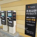 [수원 웨딩홀] 메리빌리아 결혼식 하객 후기 (식사, 주차, ATM)