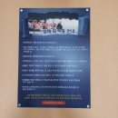 임실힐링펜션 이미지