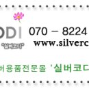 비전복지용구센터 이미지