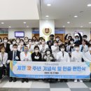 의료법인 성수의료재단 인천백병원 네이버블로그