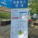 부소산 관광안내소 이미지