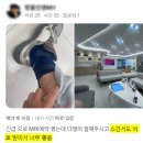 신프로진단검사의학과의원 | 후기가 증명한 수원 MRI 병원, 서울88의원