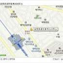 평택역합동공인중개사사무소 이미지