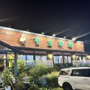 게으쭈루 | 평택송탄 샤브샤브 게으쭈루 솔직후기