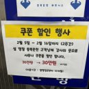 충북온천 휘트니스 이미지