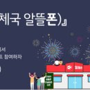 동래우체국 이미지