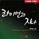 지나북스