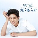 리안 - 수원시 영통구 센트럴파크로 33 | 리안