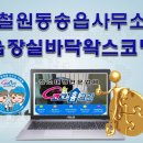 용현자동차병원 이미지