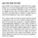 비비큐치킨청원