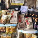 남한산성면 회안대로 1430 이미지