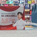 두류경북약국 이미지