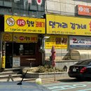 119찹쌀꽈배기 이미지