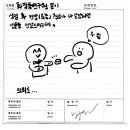 주식회사 제이컨설팅 이미지
