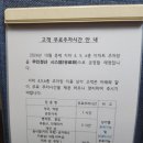 달빛마루도서관 이미지