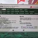 디케이워시 - 구미시 4공단로 6 | 디케이워시