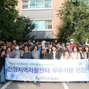 안양지역자활센터 이미지