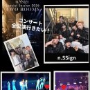 カズタへ😊✨🦄🤫1137 이미지