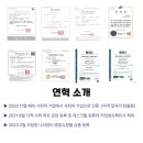 주식회사 삼영정보 이미지