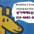 사하중흥공인중개사사무소 이미지