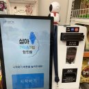설아아이스크림칠보점 이미지