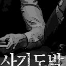 더타임이스케이프