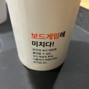 더홀릭보드게임카페대전은행점 이미지