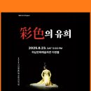 전통무용 이미지