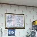 마중물추어탕 무등산점 이미지